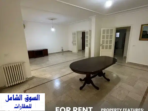 شقة فاخرة للإيجار في فردان، بيروت - موقع متميز! 205...