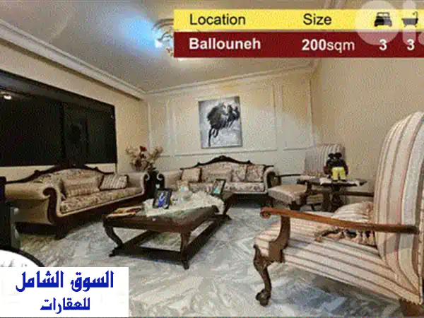 شقة فاخرة 200 متر في أدما مع روف خاص 100 متر وإطلالة بحر بانورامية! - 200,000$ فقط!