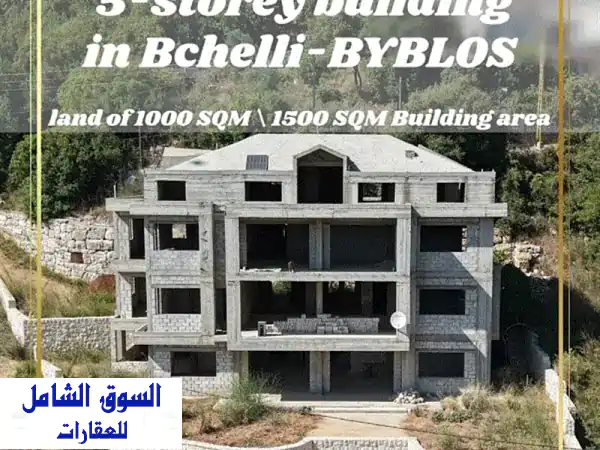 فرصة استثمارية استثنائية في قلب جبيل! فيلا فاخرة...