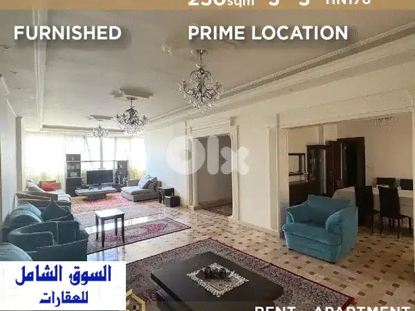 شقة فاخرة للإيجار في طريق الجديدة - مساحة 250 متر...