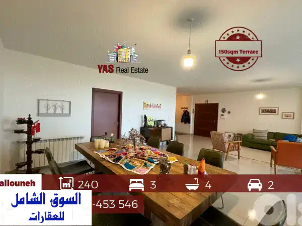 بالونيه: فيلا فاخرة 240م² + تراس 150م² - إطلالة...