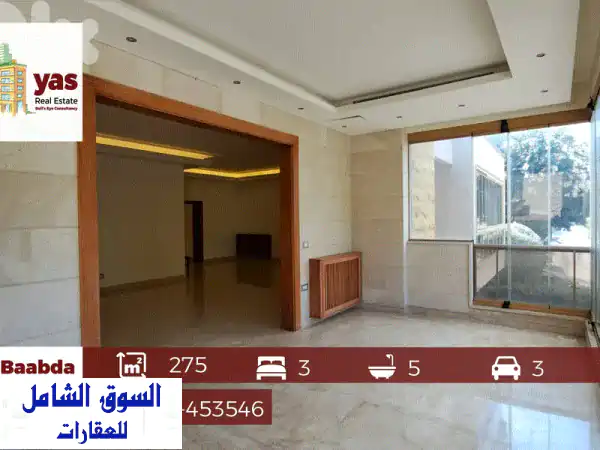 شقة فاخرة 275م² + تراس 100م² في بعبدات - فرصة ذهبية!