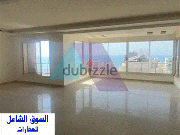 شقة دوبلكس فاخرة للبيع في الحازمية - إطلالة بانورامية خلابة!