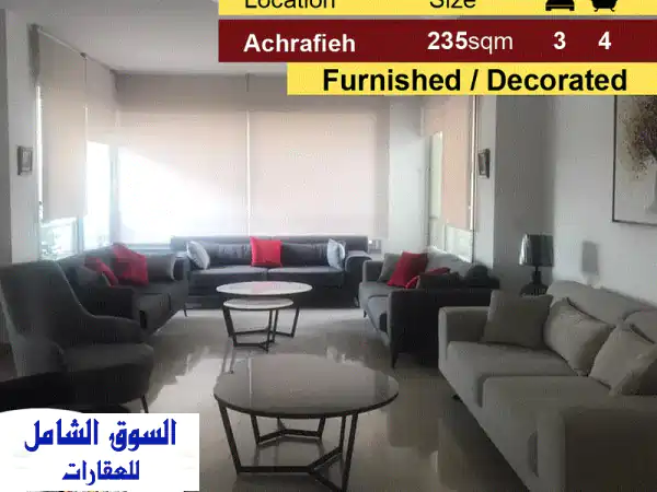 شقة فاخرة مفروشة بالكامل في الأشرفية - 235م² -...