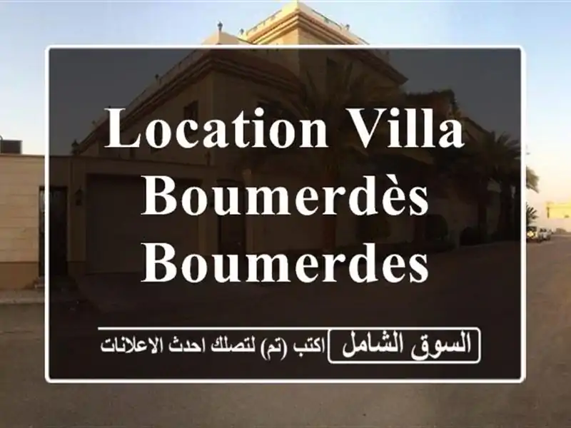 Location Villa Boumerdès Boumerdes