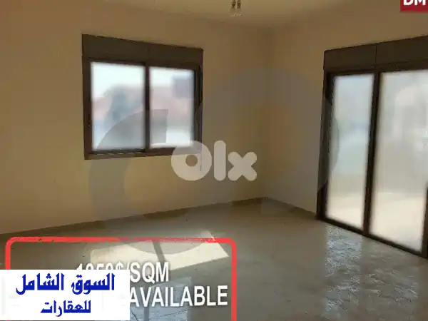 شقة فاخرة بمنظر جبلي خلاب في عين علق - سعر لا...