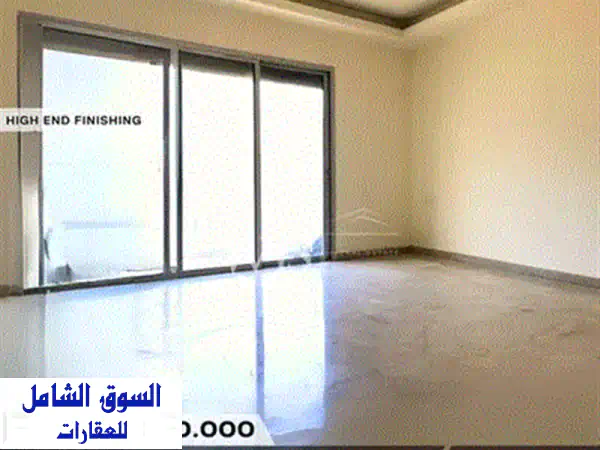 شقة فاخرة 230 متر مربع بإطلالة بانورامية خلابة على الجبل - سليم سلام، بيروت