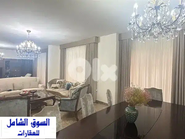 شقة مفروشة بالكامل للبيع - فرصة سفر مثالية!