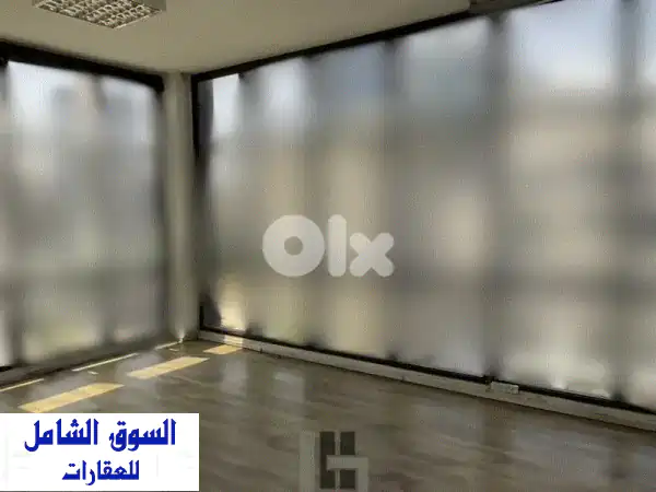 مكتب فاخر للإيجار في ميرنا الشلوشي - مساحة 208 متر مربع!