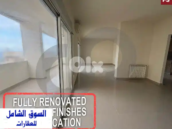 شقة فاخرة معدة حديثًا في موقع متميز بزوّق مصبح -...