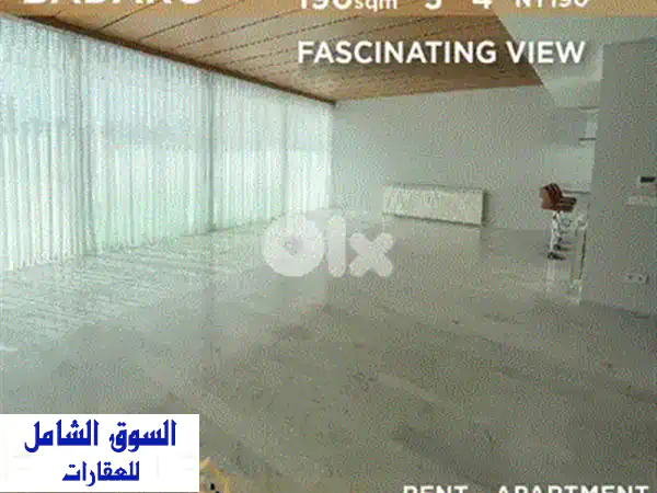 شقة مفروشة فاخرة للإيجار في الأشرفية - تصميم ريفي عصري 145 متر مربع