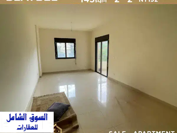 شقة فاخرة للبيع في بلايبل، نيويورك - مساحة 145 متر...