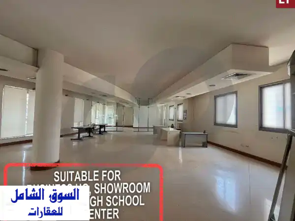 Prime Investment Opportunity in the Heart of Sin El Fil! REF#LT124130