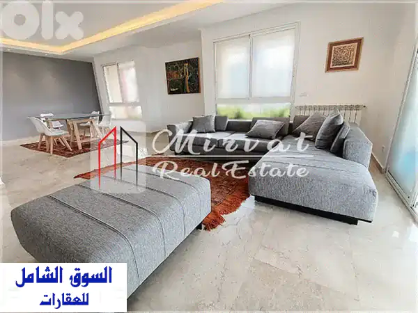 شقة عصرية فاخرة للبيع في الأشرفية - إطلالة...