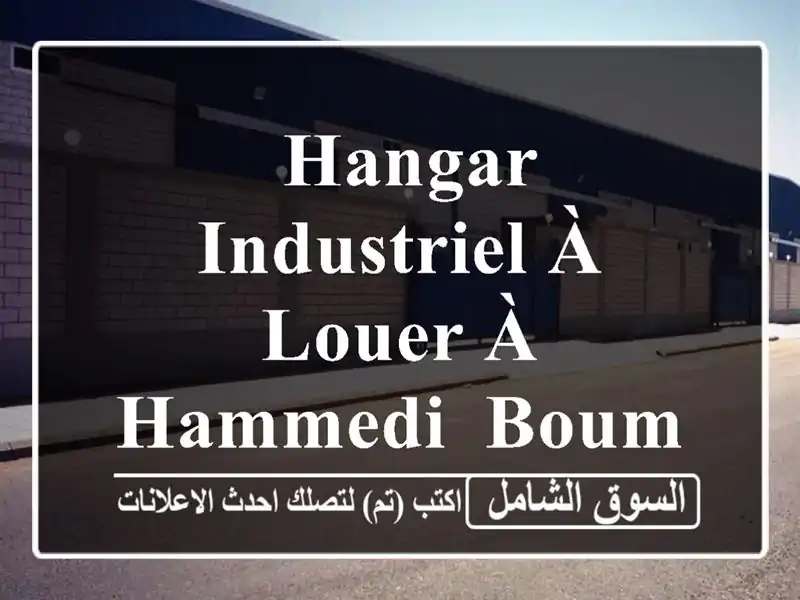  hangar Industriel à Louer à Hammedi, Boumerdès - 750m² - Idéal Stockage & Dépôt