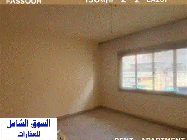 شقة مفروشة للايجار في دكوانة - راحة وفخامة بانتظارك!