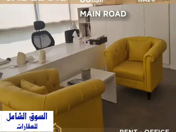 Office for rent in Jal El Dib KA20 مكتب للايجار في جل الديب