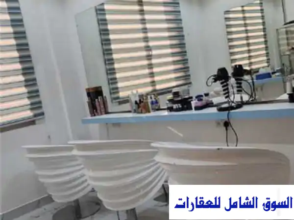 صالون نسائي راقي للبيع في حولي - فرصة استثمارية مميزة!