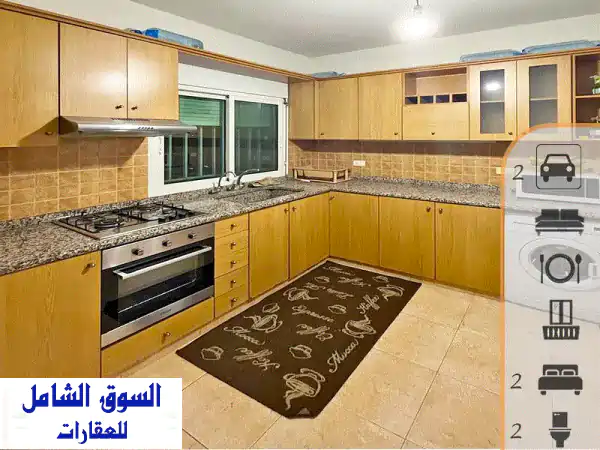 شقة مفروشة فاخرة 150م² في كفرحباب - موقع متميز!  ٣٠...