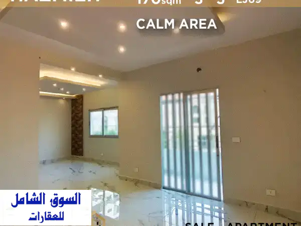 شقة فاخرة للبيع في الحازمية - مساحة 170م²، اطلالة...