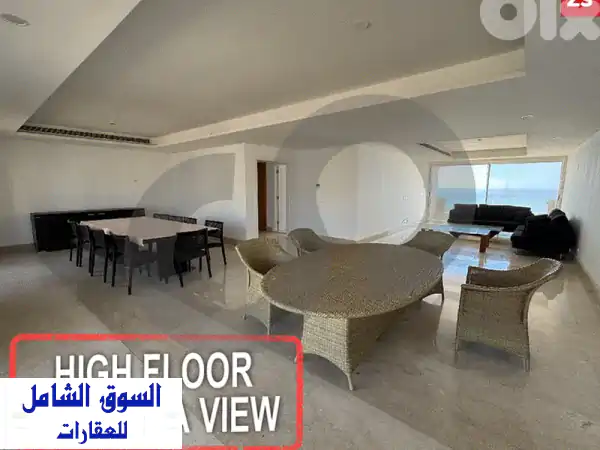 شقة فاخرة للبيع في الرميلة البيضاء - 320 متر...
