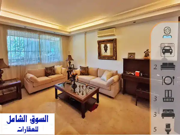 فناء فاخر - شقة مفروشة بالكامل 250 متر + تراس 70 متر - 3...