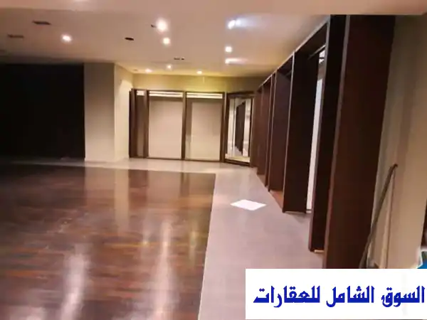 سوبر ماركت أحلامك في انتظارك! سرداب تجاري فاخر...