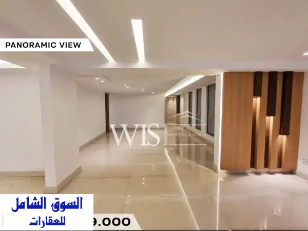 شقة فاخرة جديدة للبيع في المنصورية - 155 متر مربع!  (JC13031)