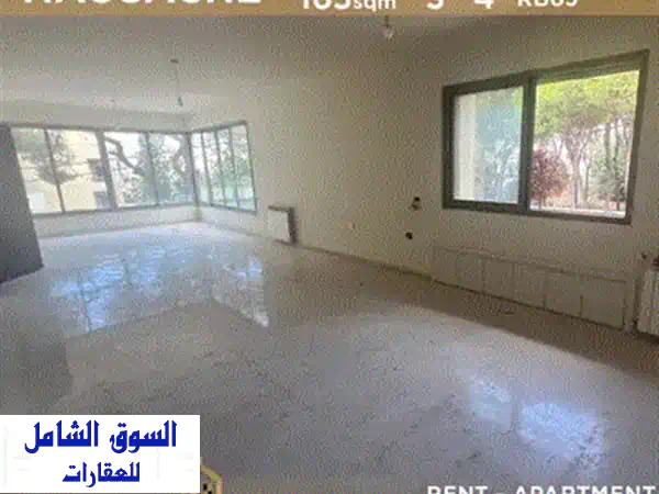 Apartment for rent in Achrafieh RK113 شقة للإيجار في الأشرفية