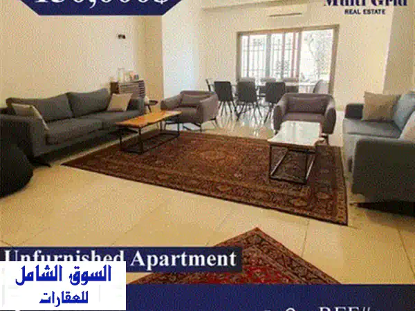 شقة مفروشة للبيع في الفنار - فرصة استثمارية رائعة!