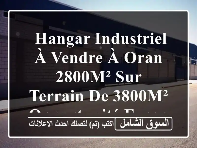  hangar Industriel à vendre à Oran - 2800m² sur terrain de 3800m² - Opportunité exceptionnelle!