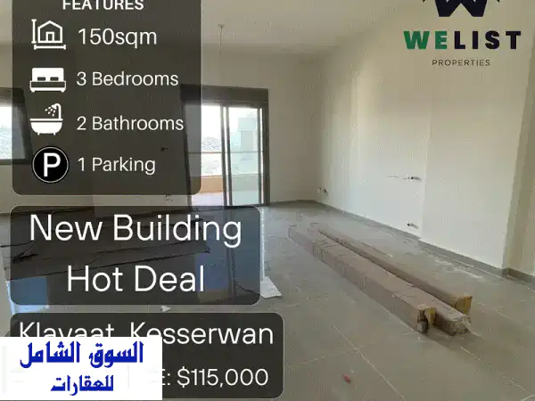 شقة فاخرة للبيع في كليعات، كسروان - 150 متر مربع،...