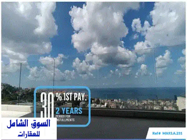 شقة فاخرة للبيع في جونيه - حارة صخر، إطلالة خلابة على المدينة!