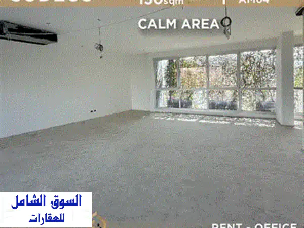 محل تجاري فاخر للإيجار في قلب وسط المدينة - فرصة استثمارية لا تُفوّت!