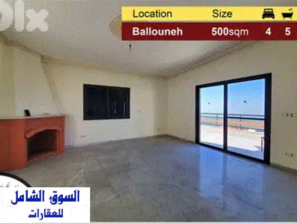 شقة فاخرة للبيع في هوريزون ضبية - منزل أحلامك ينتظرك!
