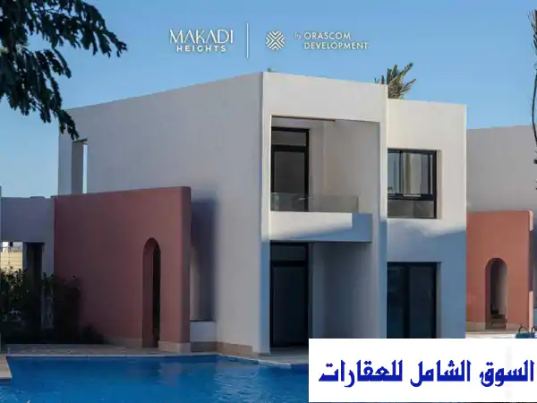 شاليه فاخر للبيع في مكادي هايتس - استلام فوري!...