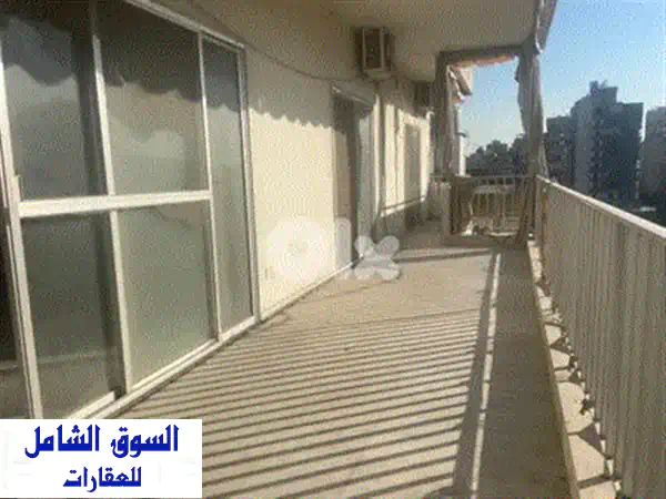 شقة فاخرة للبيع في مار الياس - فرصة استثمارية لا تُفوّت!