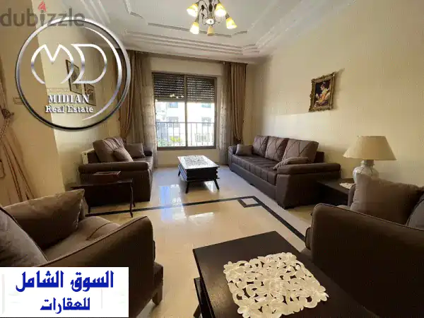 شقة فاخرة مفروشة للإيجار في دير غبار - مساحة 225م² -...