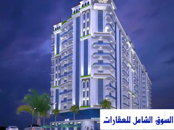 شقق فاخرة للبيع في كمبوند The Best Tower بالإسكندرية -...
