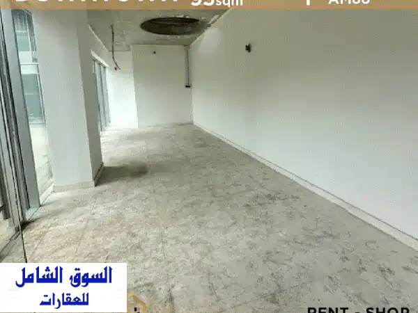 محل تجاري فاخر للإيجار في قلب وسط المدينة -...