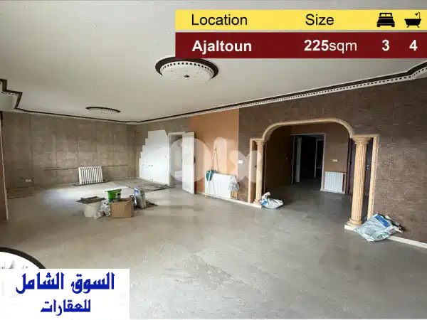 شقة فاخرة 225م² في عجلتون - إطلالة بانورامية خلابة...