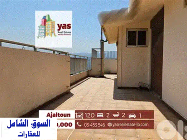 شقة فاخرة للبيع في ساحل علما - جونية، بإطلالة بحرية خلابة!