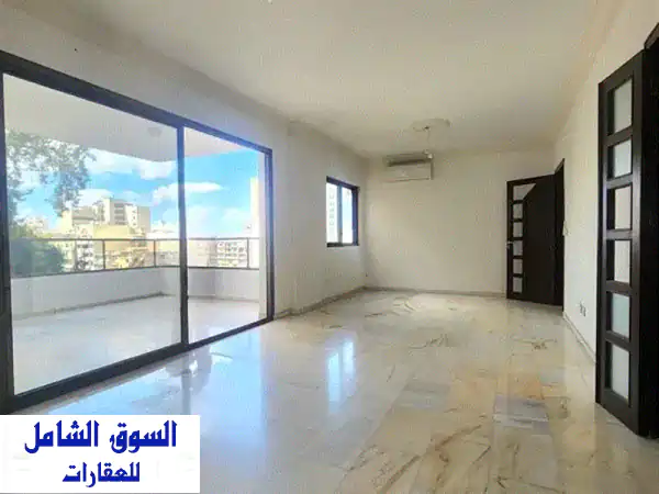 شقة فاخرة للبيع في الأشرفية - فرصة ذهبية!