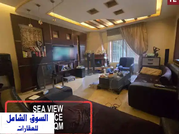 شقة فاخرة للبيع في كفرحباب - 330 متر + حديقة 200 متر...