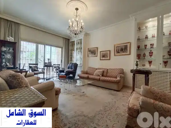 شقة فاخرة للبيع في الأشرفية - صفقة ساخنة! 300 متر...