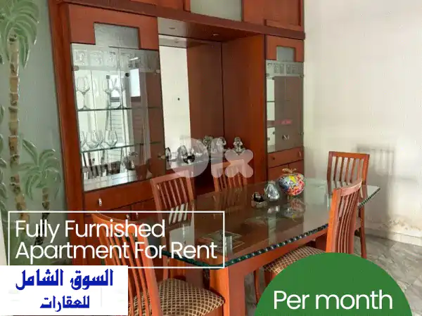 شقة فاخرة للإيجار في مار مخايل - مسكن أحلامك ينتظرك!