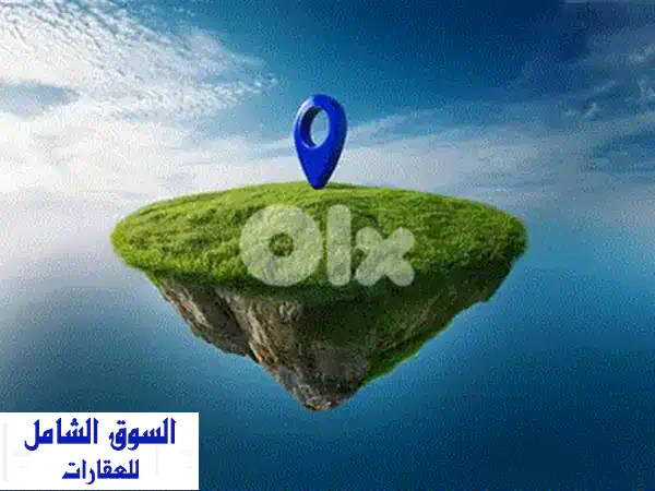فرصة ذهبية! أرض للبيع في الحازمية بموقع متميز - مساحات واسعة وأسعار مميزة