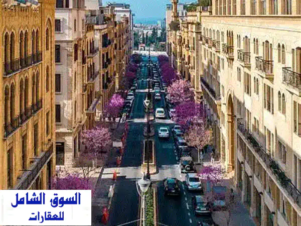 شقة فاخرة 235 متر مربع في وسط بيروت | فرصة...