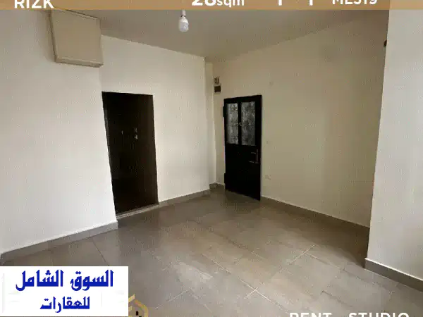 استوديو فاخر للإيجار في الأشرفية - مساحة مثالية و...