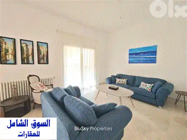 شقة مفروشة للإيجار في الأشرفية - إطلالة خلابة وراحة تامة! (ML318)